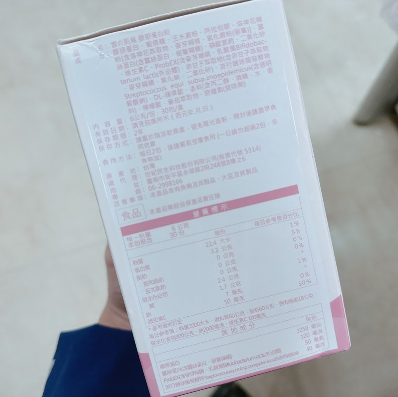 試用